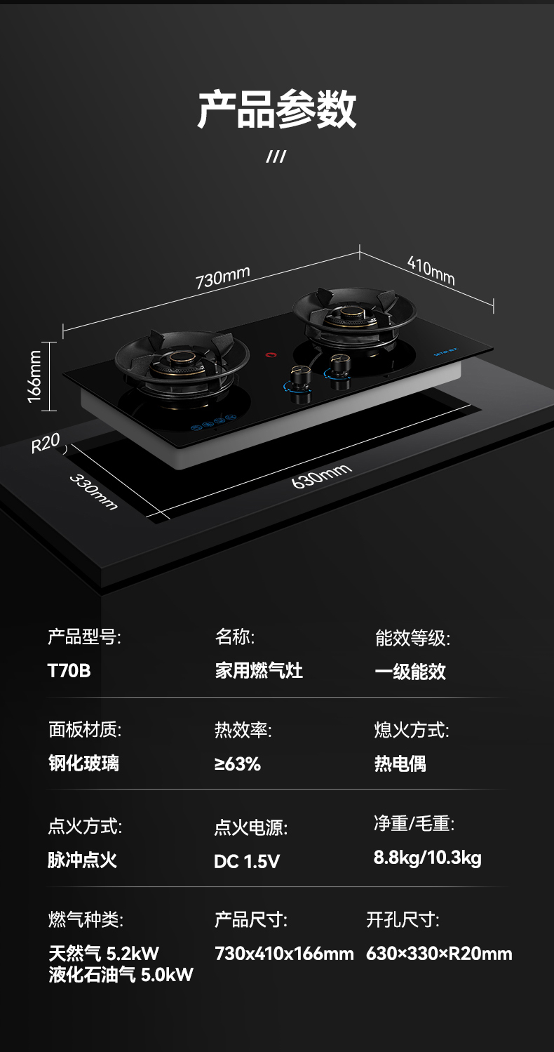 T70B内页-2023.10_14.jpg